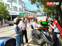 中国银行张家界分行开展“反诈下乡护安宁,共筑乡村防骗墙”金融知识宣传活动