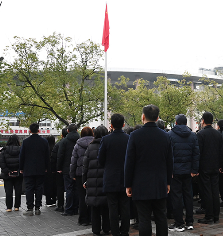 凝聚奋进力量！张家界市经投集团举行升旗仪式