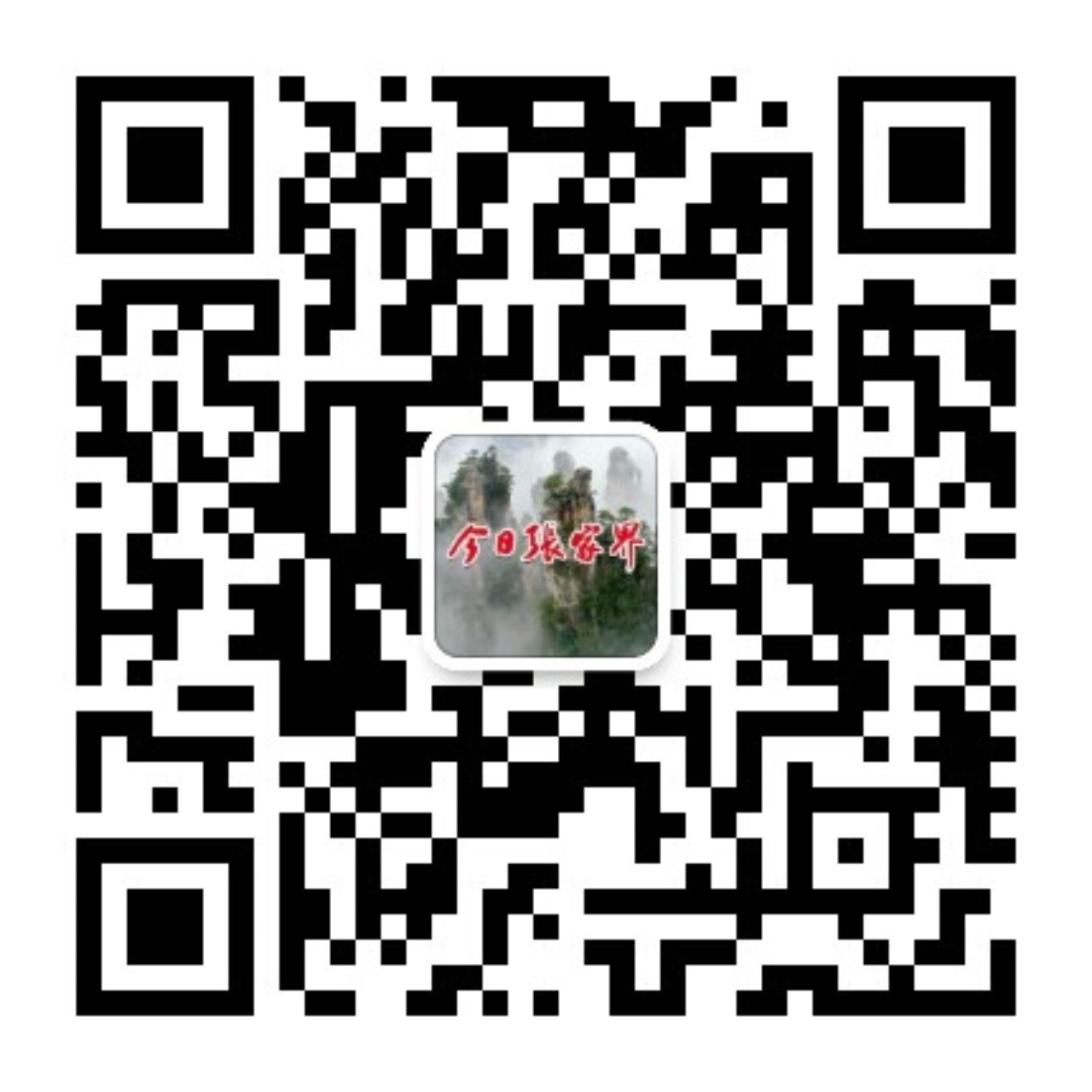 微信图片_20260108201036_155_548.jpg 微信图片_20260108201036_155_548.jpg