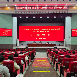 张家界市委党校（市行政学院）2026年春季学期开学典礼举行