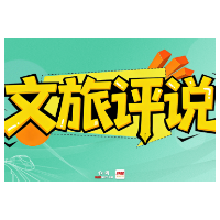 文旅评说 | “出圈”又安心！慈利县用“守护力”拉满越野赛安全感