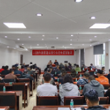 张家界市举办2026年道路运输行业安全教育培训