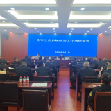 张家界:练好规范执法内功 优质监管服务企业