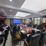 张家界市住房公积金管理委员会2026年第1次会议召开