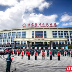 张家界宠游客｜300名“旅游医生”护航五一假期游客出游安全