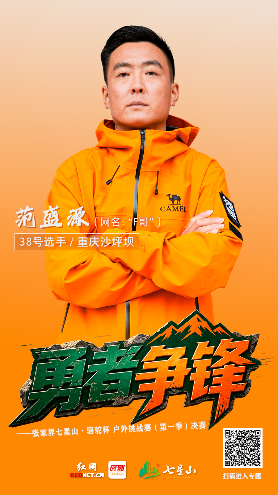 微信图片_20260605105835_476_753.jpg