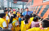 张家界：萌娃“探秘”铁路铁轨科技，开启零距离科普之路