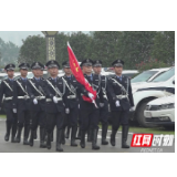 慈利县公安局举行升旗仪式  庆祝中华人民共和国成立71周年