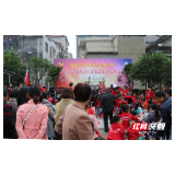 慈利县恒源学府科普示范小区举办首届金秋文化艺术节