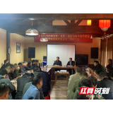 2020年度村居（社区）党组织班子政治建设现场实践教学培训圆满收关