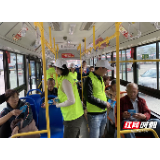 【活力商务】张家界市商务局联合南方集团普法宣传志愿活动月启动