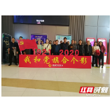 永定区交通运输局组织全体干部职工观影《半条棉被》