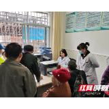 永定区妇保院：对口支援提升乡镇卫生院服务水平
