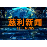 高靖生主持召开招商引资和外贸工作调度会