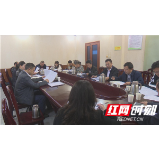 慈利县召开前三季度经济形势分析会