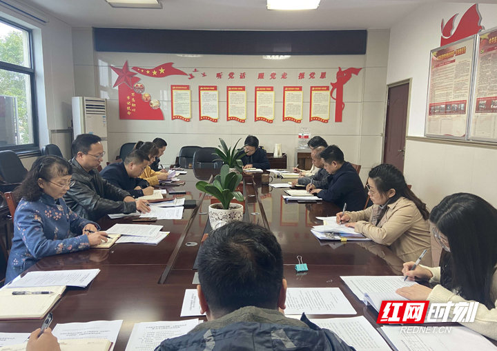 【惠民财政】张家界市财政局第一党支部召开党员大会暨10月主题党日活动