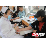 吉首大学张家界校区：584名大学生献热血 彰显中国青年的时代担当