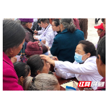 张家界市人民医院开展大型义诊活动