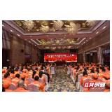 张家界市召开庆祝湖南省第二十五届环卫工人节大会