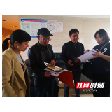 永定区探索跨部门跨层级“双随机”联合检查 监管提效 减轻企业负担