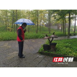 武陵源天子山景区：优质服务是比风景更美的风景