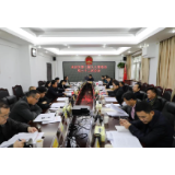 永定区七届人大常委会召开第三十二次会议