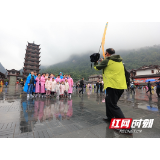 10月1-4日 张家界市国庆假日共接待游客总人数138.65万人次