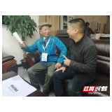 追光逐影 八旬摄影家千里辗转赴影展