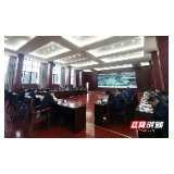 刘革安主持召开张家界市生态保护红线评估调整方案和自然保护地整合优化预案专题会议