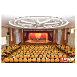 张家界召开社会治理创新暨扫黑除恶专项斗争推进会
