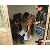 大国点名 你我携行——慈利人民在行动