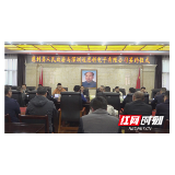 慈利县与深圳迈思科电子有限公司举行签约仪式