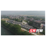 慈利县岩泊渡镇：易地扶贫搬迁让贫困群众安居乐业