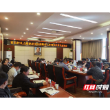 省农村乱占耕地建房问题整治工作督导组来张家界督导调研