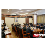 武陵源区国民经济和社会发展第十四个五年规划纲要（草案）征求意见会召开