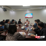 【活力商务】张家界市商务局召开节能减排工作培训会