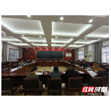 农工党张家界市综合支部委员会组织学习贯彻中共十九届五中全会精神