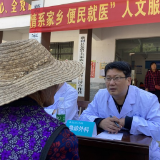 张家界：建立便民就医联络员  缓解农村留守老人“看病难”
