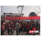 桑植县多部门联合开展宪法宣传周宣传活动