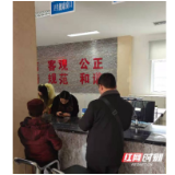 永定区茅岩河镇：便民以行 慰民于心