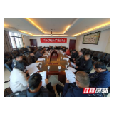 农工党永定支部委员会换届选举大会成功召开