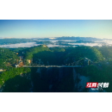 《瞰张家界》第五期：魅力峡谷 放飞自我