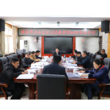 永定区人民政府召开第66次常务会议