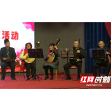 桑植县与湖北建始县共同举办革命老区红色文化交流活动