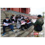 【美在金秋】重温红色历程 传承革命精神