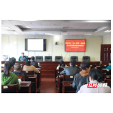 【阳光检察】“第一课堂”家庭教育公益巡讲走进市检察院
