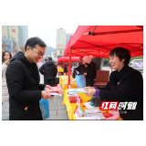 【阳光检察】张家界检察邀您与《宪法》同行