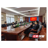 【阳光检察】敢于担当 大胆作为 开创张家界刑事检察工作新局面