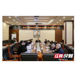 武陵源区人民政府召开2020年第18次常务会议