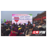 慈利县第二届留守儿童梦想节暨通津铺镇关爱儿童之家授牌仪式举行